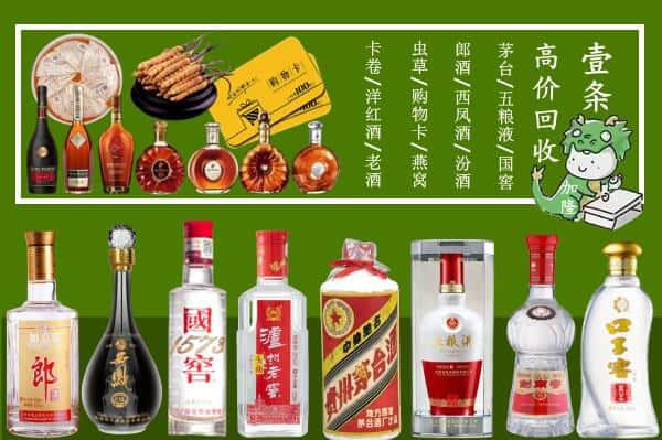 辽阳灯塔市跃国烟酒经营部