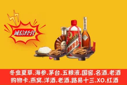 辽阳灯塔市回收礼品