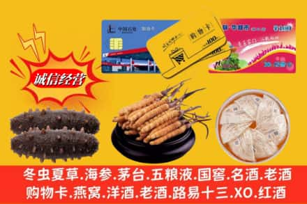 辽阳灯塔市回收高档礼品